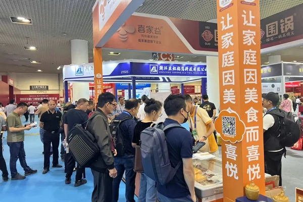 Processed food industry conference, exhibition concludes in Xiamen
