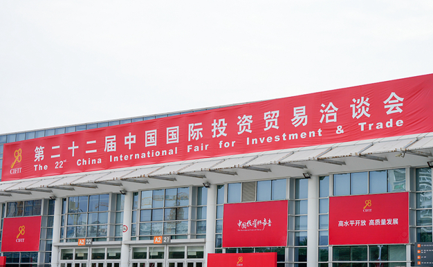 Xiamen international fair to open more doors for global companies