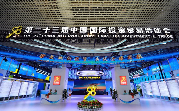 23rd CIFIT opens in Xiamen to boost investment, trade