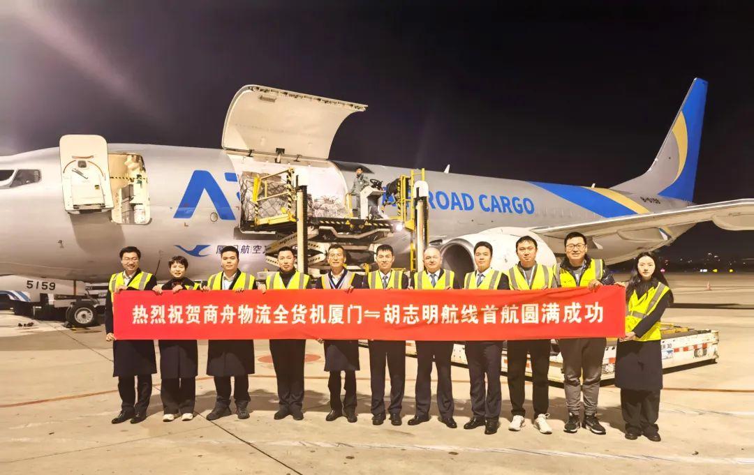 Xiamen to Ho Chi Minh City dedicated cargo flight route launched