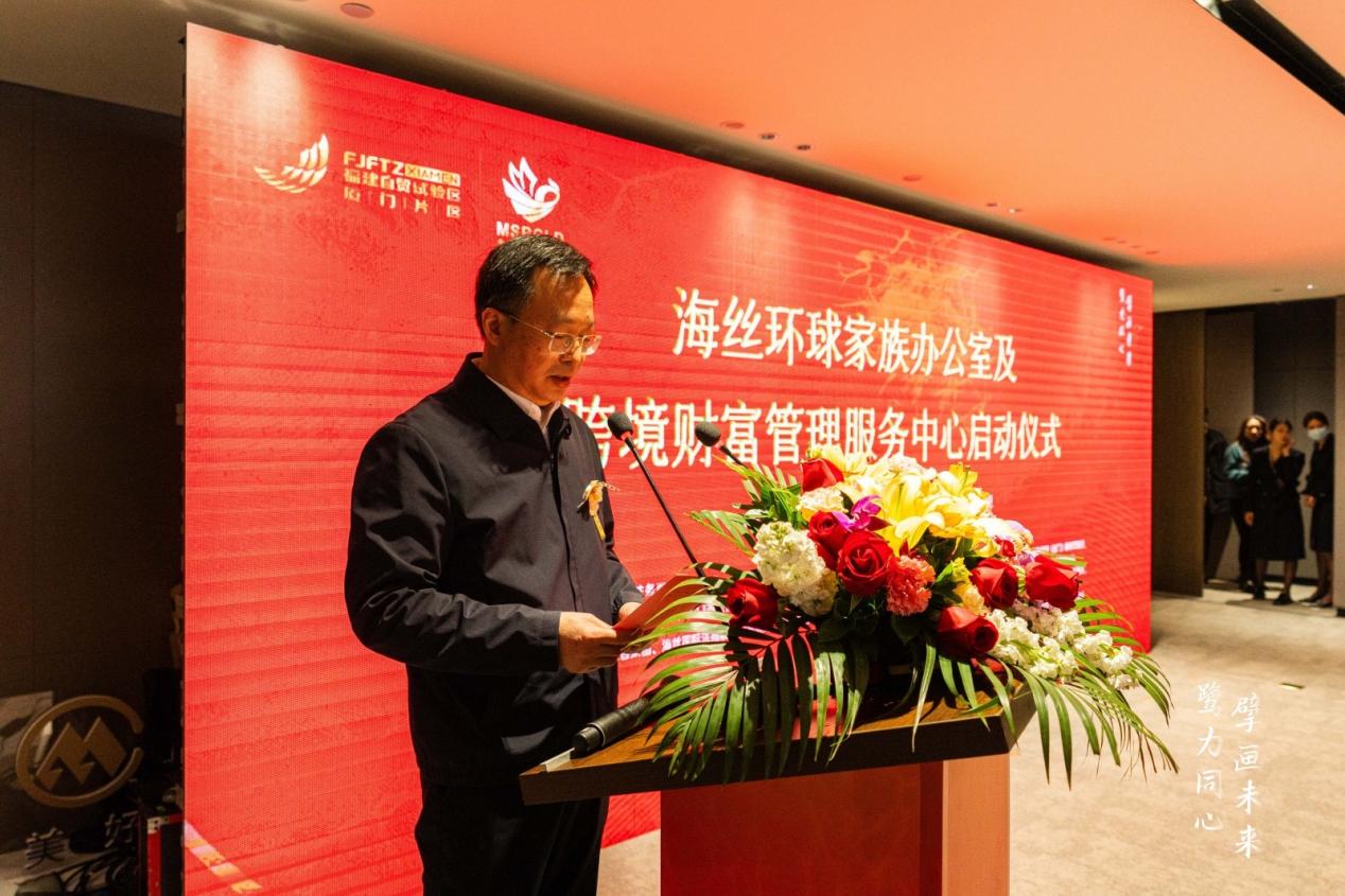First domestic Maritime Silkroad Global Family Office opens in Xiamen