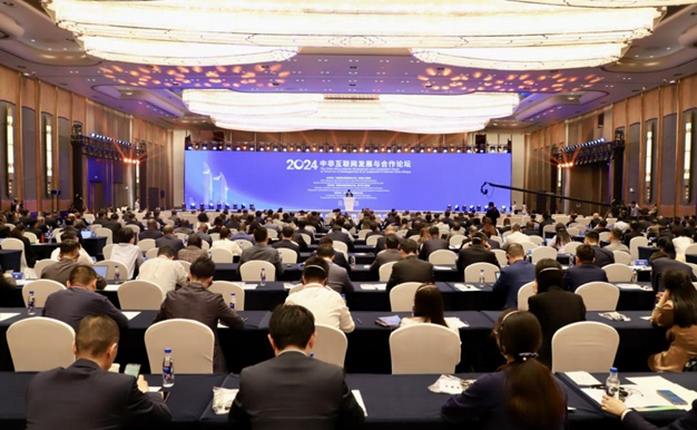 2024 China-Africa Internet Development and Cooperation Forum held in Xiamen