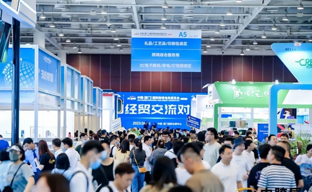 Xiamen to hold International Cross-border E-commerce Expo in June