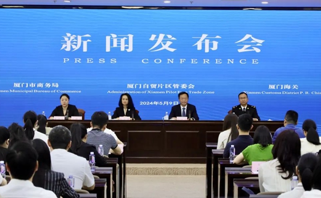 Xiamen unveils comprehensive plan to streamline cross-border trade