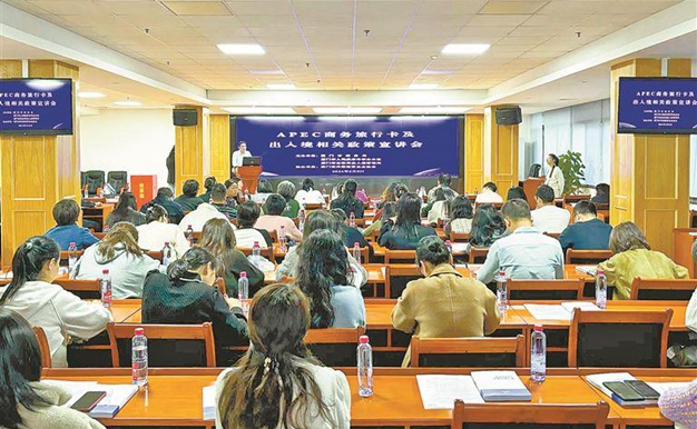 Xiamen takes multiple measures to enhance convenience of cross-border trade