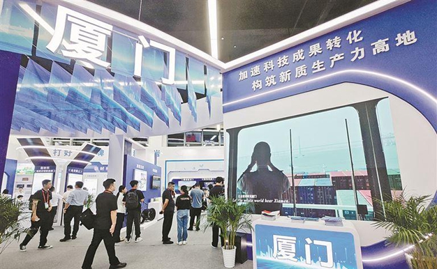 Xiamen enterprises showcase high-tech products at 22nd CSIPF