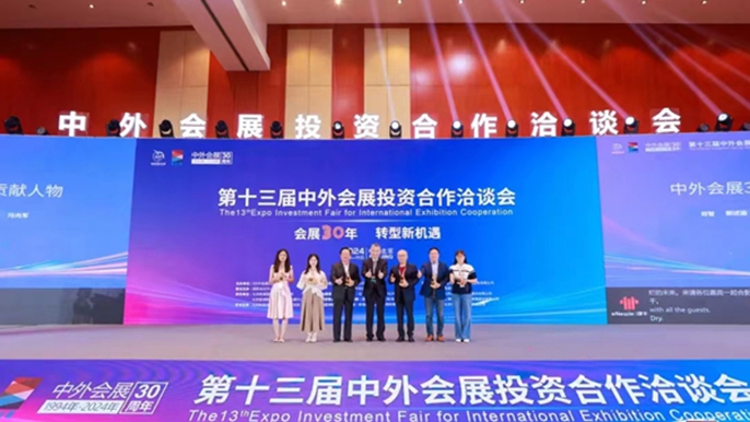 Xiamen wins four major awards at 13th EIIE