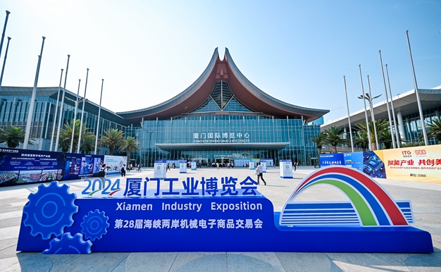 Xiamen's exhibition industry continues to heat up this year
