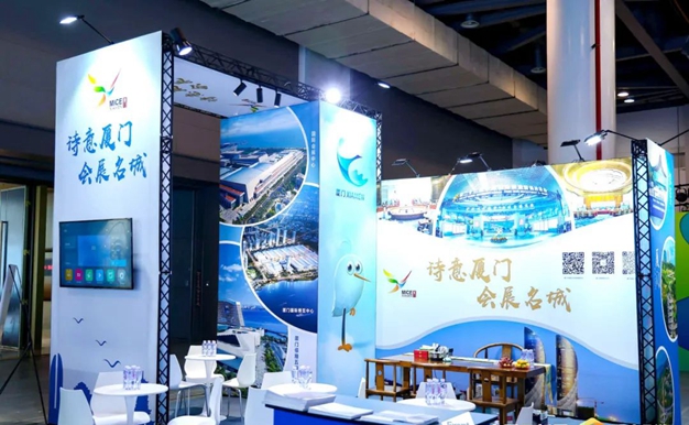 Xiamen MICE industry showcased at Event Tech Expo