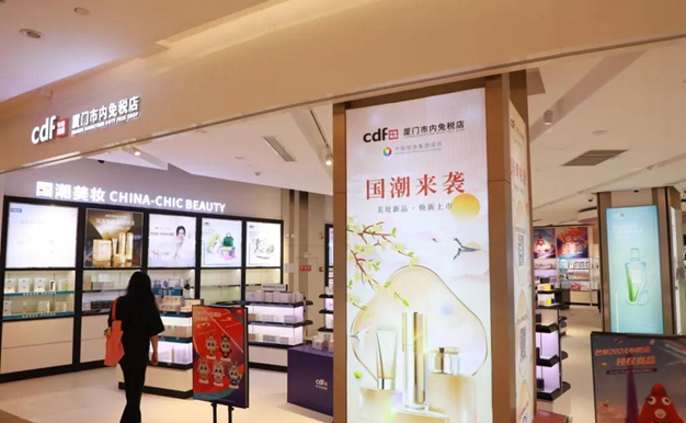 Xiamen set for new downtown duty-free shop management measures