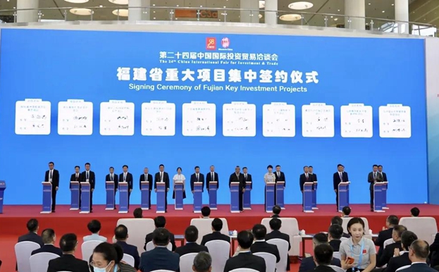 Xiamen signs 13 key investment project agreements at 24th CIFIT