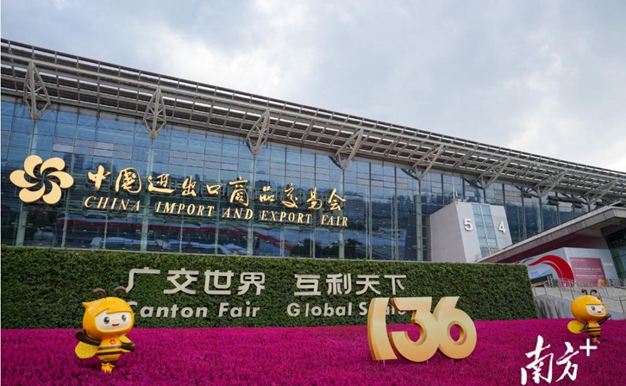 Xiamen shines with record participation in Canton Fair