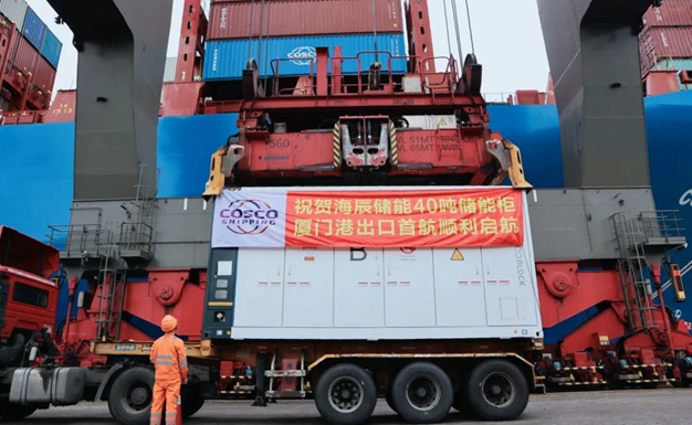 Xiamen Port ships heaviest energy storage products to date