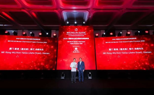 Michelin Guide 2026 for Fujian revealed in Xiamen