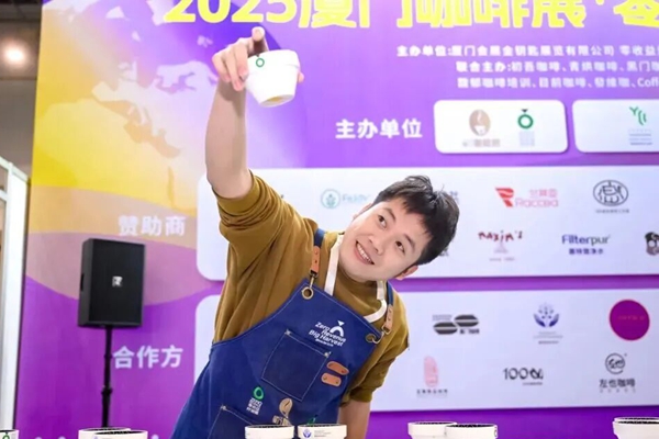 Xiamen strengthens coffee industry through global competitions