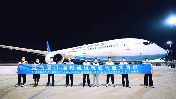Xiamen-Los Angeles e-commerce air express line launches