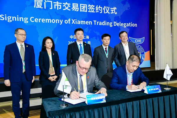 Xiamen achieves fruitful results at fifth CIIE