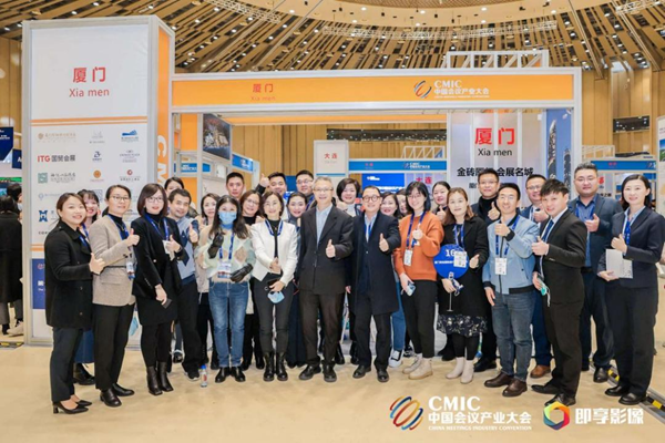 Xiamen exhibition enterprises attend CMIC