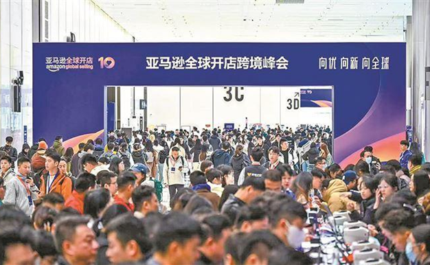 Xiamen e-commerce industry accelerates global expansion via Amazon