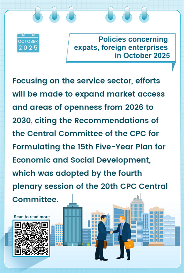 1104 绍兴转载1_600.jpg