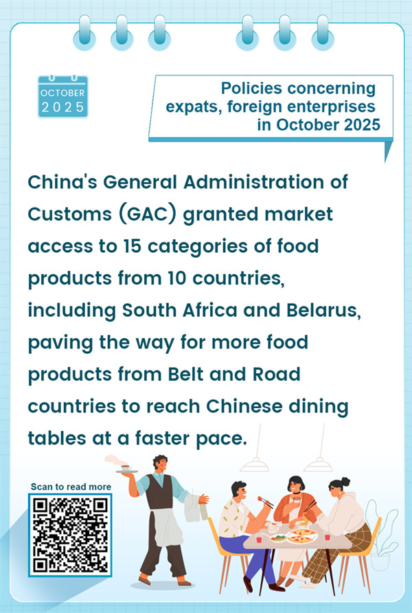 110 绍兴转载4_600.jpg