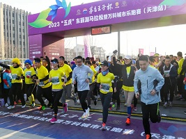 2023 Dongli Lake Marathon kicks off