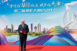 Tianjin launches photo contest for international friends 