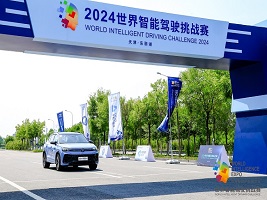 World Intelligent Driving Challenge 2024 kicks off in Tianjin’s Dongli district
