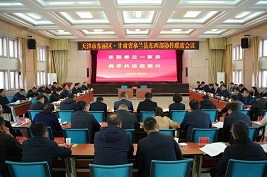 Tianjin's Dongli to strengthen cooperation with Gaolan county