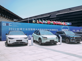 Dongli holds Global Industrial Internet Conference Intelligence Connected Vehicle Summit Forum