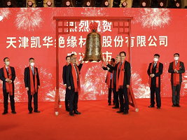 The first enterprise in Dongli listed in Beijing Stock Exchange
