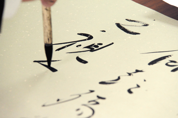 chinese calligraphy writing