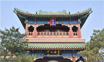 China International Travel Service Tianjin