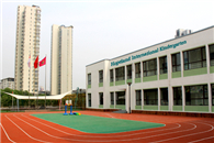Hopeland International Kindergarten (Haiyi campus)