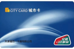 Tianjin City Card
