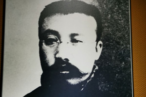 Li Dazhao in the Beiyang School of Law and Politics