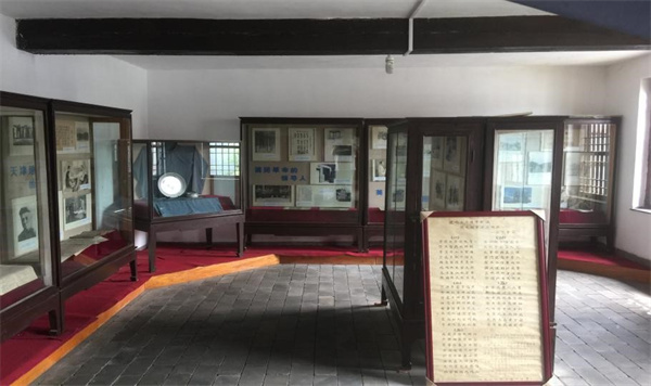 Former Residence of Yu Fangzhou