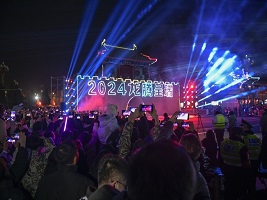 Laser show captures New Year's atmosphere