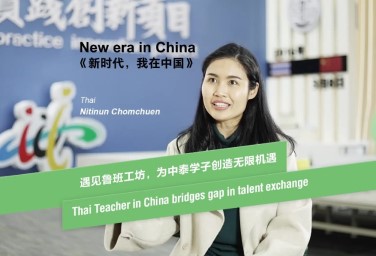 Thai Teacher in China bridges gap in talent exchange