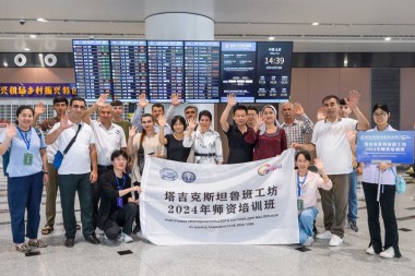 Tianjin receives Tajik Technical University students for training program