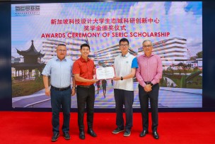 In sign of China-Singapore cooperation, first SERIC scholarship awarded