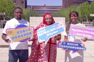 Tianjin University African students applaud FOCAC summit