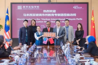 Malaysian education delegation visits Tianjin Yinghua Experimental School