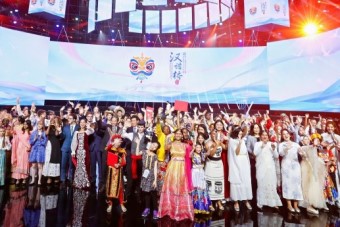 Chinese Proficiency Competition: Foreign secondary school students show off language skills in 'Chinese Bridge' contest in Tianjin