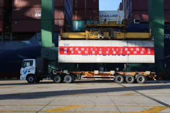 This season's first shipment of Chilean Cherries arrives at Tianjin Port 