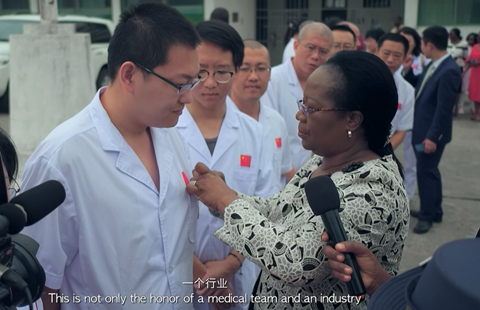 55th anniversary of Tianjin medical aid to Africa