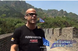 Video series: Foreigners in Tianjin 7