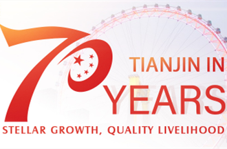 Infographics: Tianjin in 70 years: Stellar growth, quality livelihood