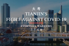 Tianjin's fight against COVID-19: Everyday warriors
