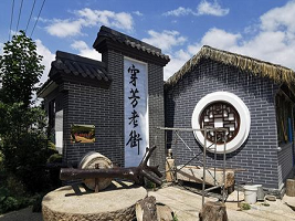 The development of Xiaochuanfangyu village in Jizhou